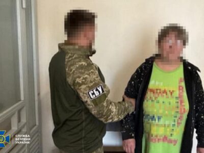 «Зливала» фсб дані про підрозділ свого сина: на Хмельниччині засудили агентку-терористку