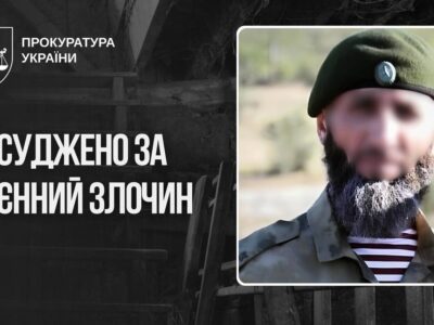10 років ув’язнення отримав командир росгвардії, який катував українського військового та двох цивільних