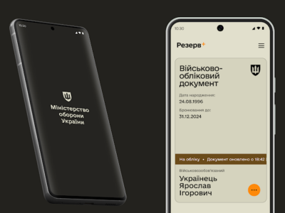 Міністерство оборони нагадує: до 31 липня юнаки 2009 року народження можуть стати на військовий облік через Резерв+