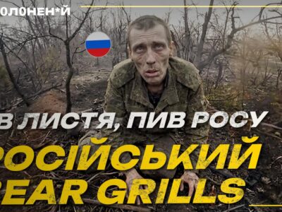 «Камандованіє нам сказало: “О, новоє мясо прівєзлі”»: російський полонений розповів про ставлення командирів