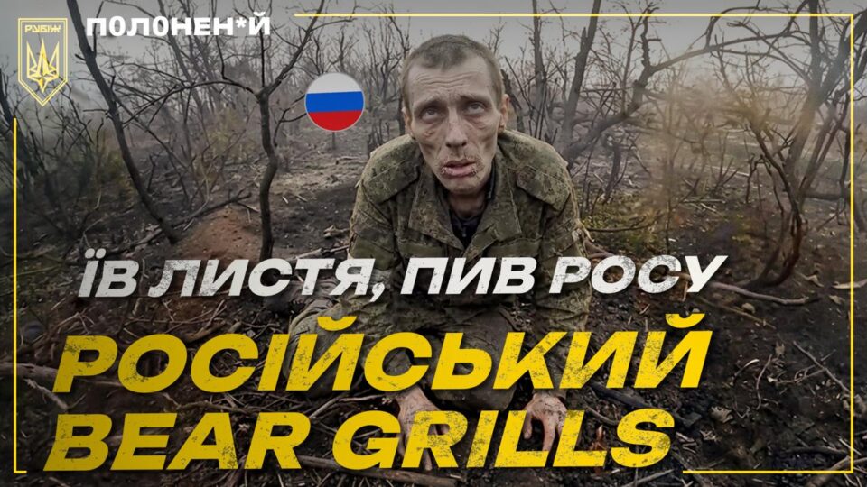 «Камандованіє нам сказало: “О, новоє мясо прівєзлі”»: російський полонений розповів про ставлення командирів 
