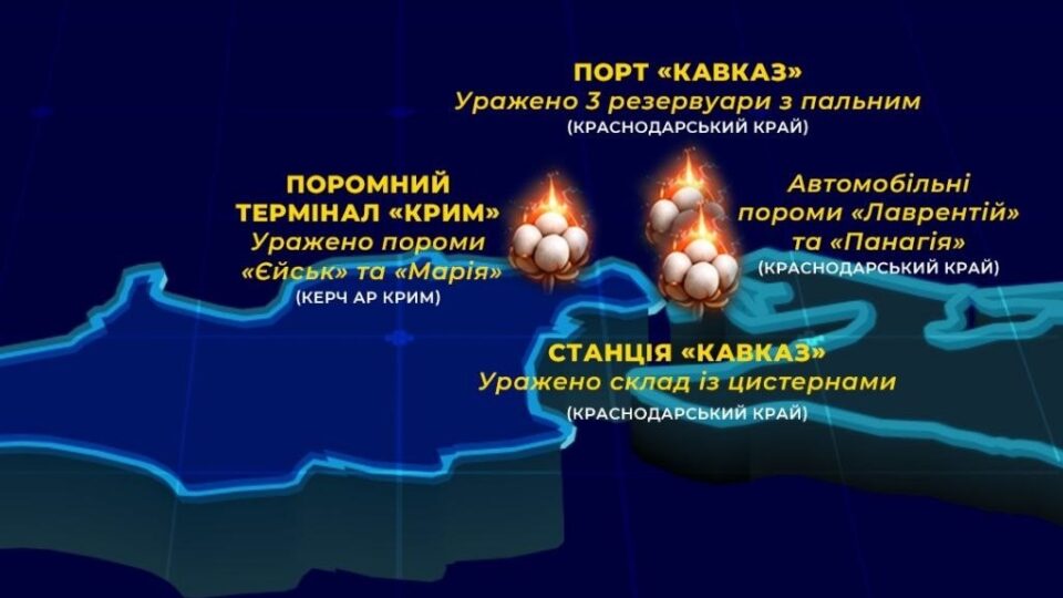 Стратегічний бомбардувальник, танкери, катери, нафтобази, порти: СБУ провело ще тиждень ударів по ворогу 