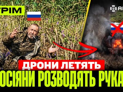 Розбився найновіший російський винищувач СУ-57, «Богдана» спалила склад, аніматорка на війні: стрім