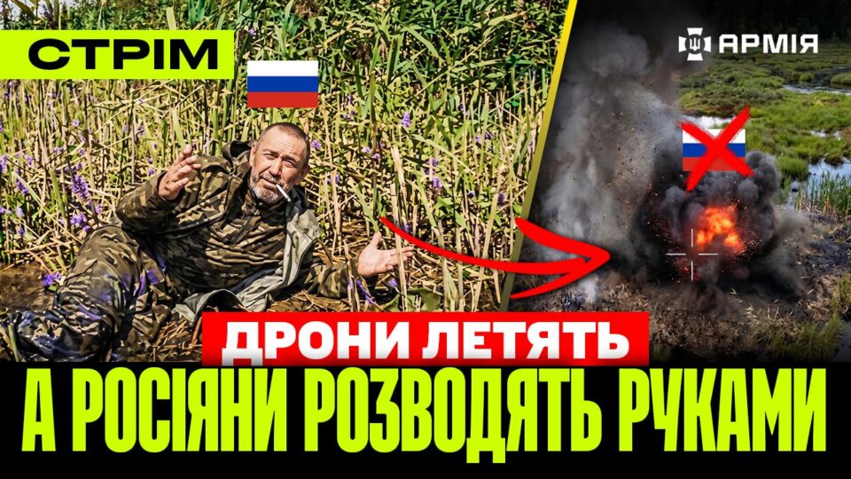 Розбився найновіший російський винищувач СУ-57, «Богдана» спалила склад, аніматорка на війні: стрім 