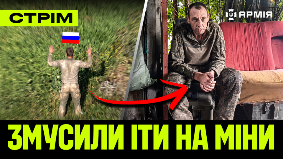Добивають росіян у Куп’янську, термобаром по окупанту, підірвали міст на Маріуполь: стрім 
