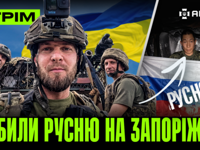 Атакували винищувачі росіян у Криму, зачистка окупантів на Запоріжжі, ліквідували найманця: стрім