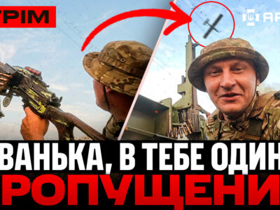 Новий рекорд по уражених танкерах, Часів Яр — зачистка росіян, окупант розстріляв свого ж: стрім