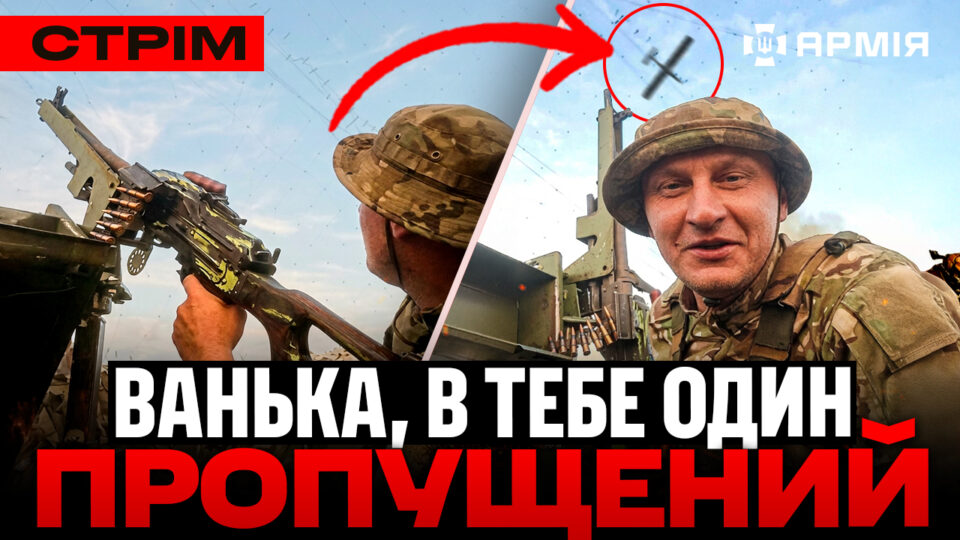 Новий рекорд по уражених танкерах, Часів Яр — зачистка росіян, окупант розстріляв свого ж: стрім 