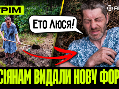 На росії збили вертоліт дроном, Мадяр розпочав операцію в Чорному Морі, окупант в сукні: стрім