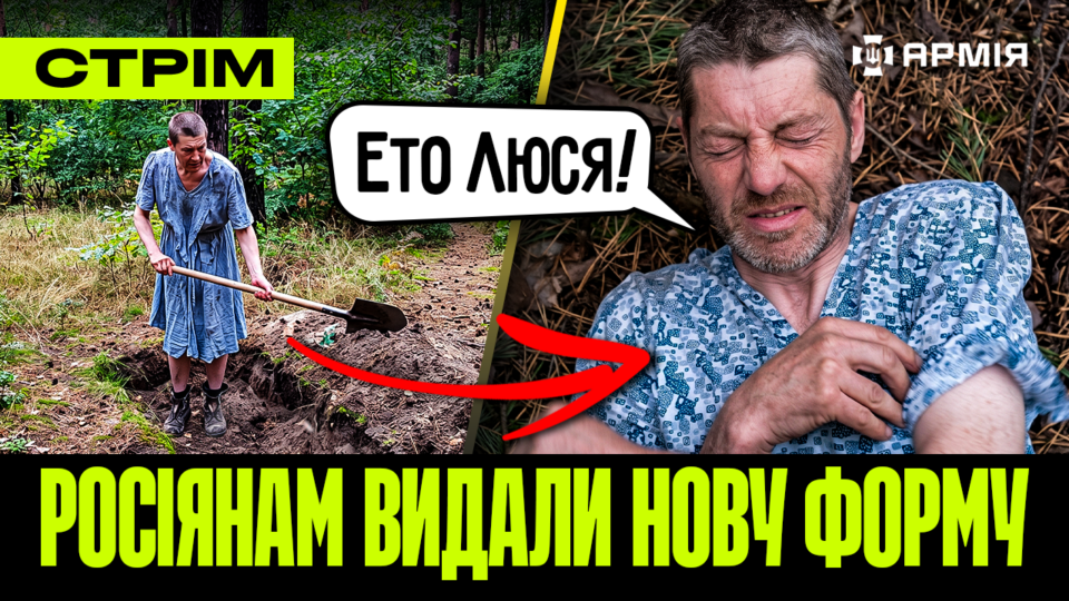 На росії збили вертоліт дроном, Мадяр розпочав операцію в Чорному Морі, окупант в сукні: стрім 
