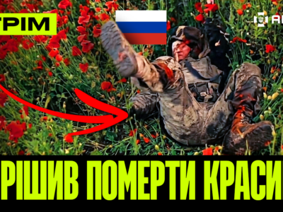 В Криму знищили бомбардувальник СУ-24, атака на флот росіян, розмінування роботами: стрім