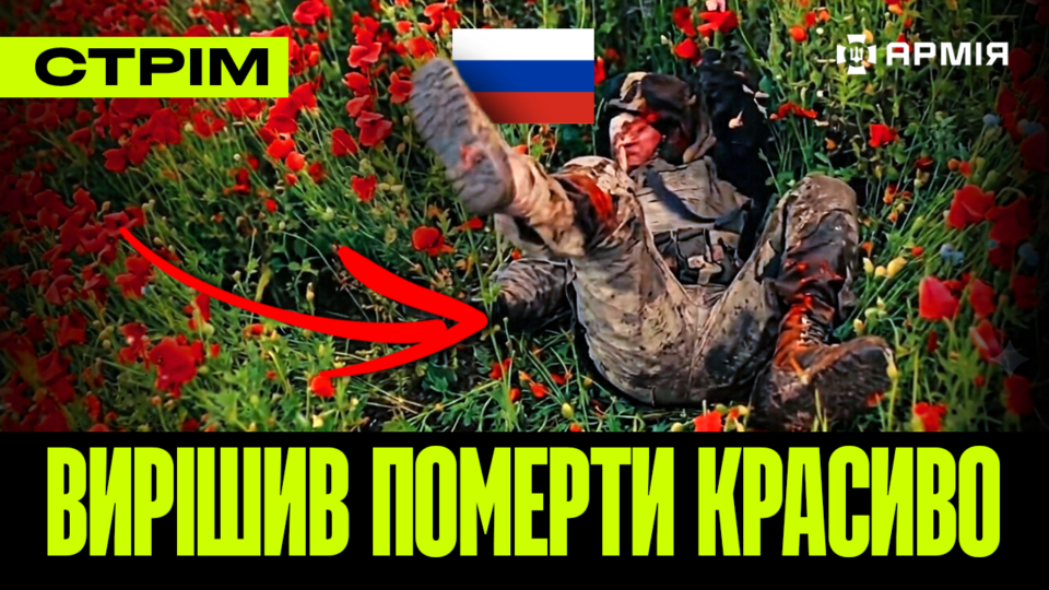В Криму знищили бомбардувальник СУ-24, атака на флот росіян, розмінування роботами: стрім 