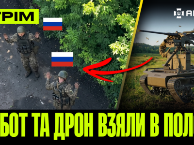 СБУ знищила російський бомбардувальник, окупанти підірвали собі склад, «ждуни» в Часовому Яру: стрім