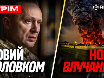 Усе про призначення Драпатого, росія втрачає мільярди через атаки на склади, трофеї ССО: стрім