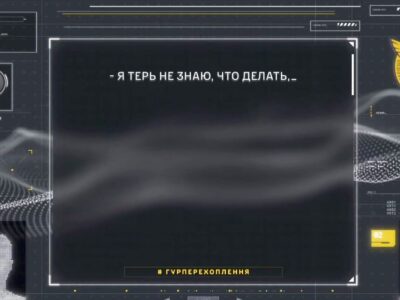 «Черв’яки та мухи руки жеруть» — окупанти на Костянтинівському напрямку скиглять, що гниють живцем