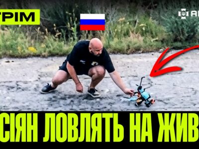 Атака на найпотужніший НПЗ росії, уразили танкери біля Криму, шашлики з неба для бійців: стрім