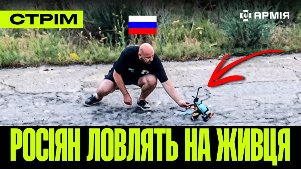 Атака на найпотужніший НПЗ росії, уразили танкери біля Криму, шашлики з неба для бійців: стрім 