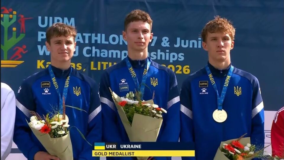 Спортсмени ЗСУ вибороли золото в командному заліку на чемпіонаті світу серед юніорів з сучасного п’ятиборства 