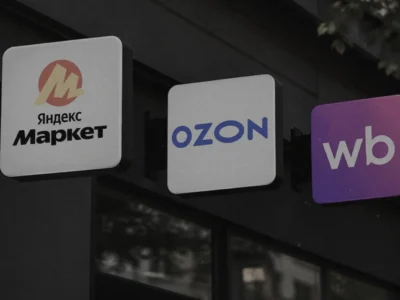 Російські маркетплейси Ozon і Wildberries забирають у продавців майже половину виручки — СЗР