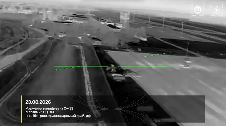 Впольовано Су-33, МіГ-29, Оріон, та цілий зоопарк елементів ворожого ППО