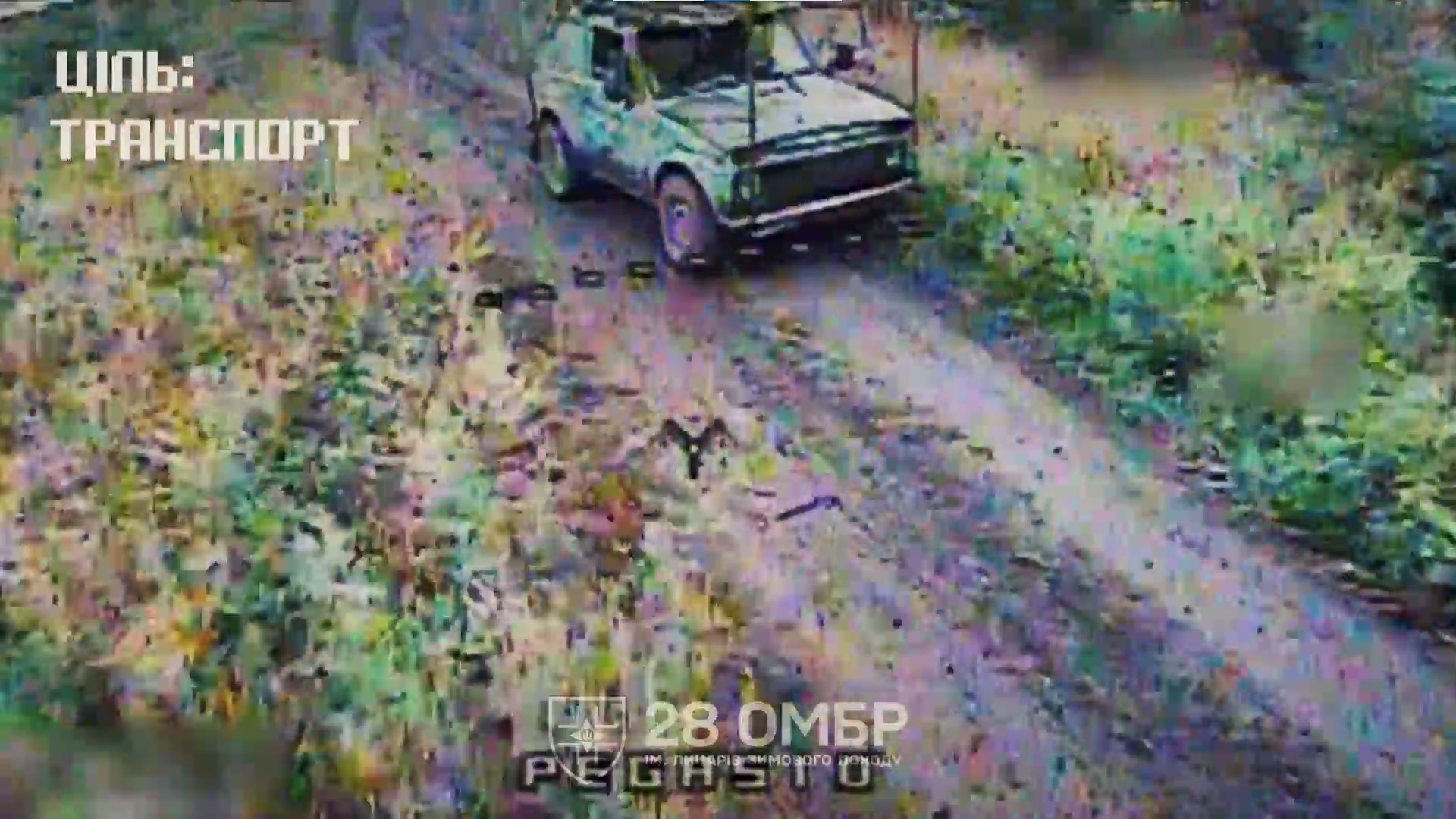 Ворожа автівка за мить до знищення