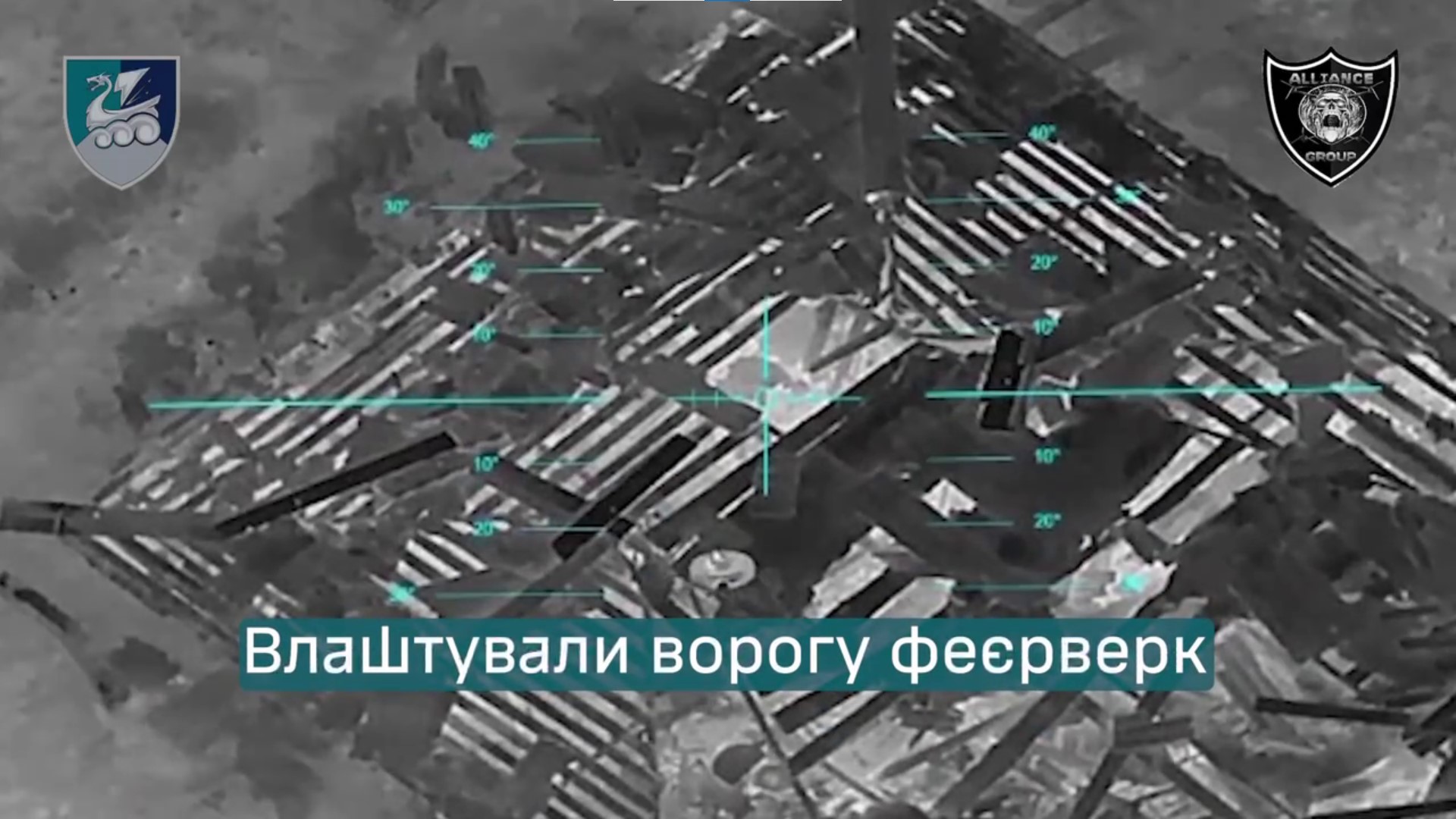 Міна на голови: морпіхи викурюють російських штурмовиків з їхніх нір