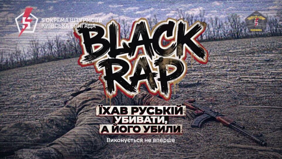 У траві, під кущами та в руїнах: ворожі штурмовики гинуть в різноманітних місцях 