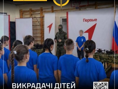 У ГУР назвали причетних до мілітаризації дітей на тимчасово окупованих територіях України