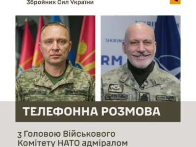 Михайло Драпатий провів першу розмову з головою Військового комітету НАТО