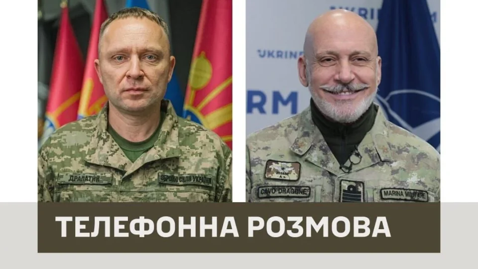 Михайло Драпатий провів першу розмову з головою Військового комітету НАТО 