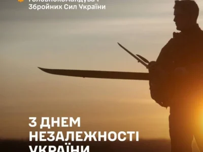 «Ми знаємо, за що боремося»: Михайло Драпатий привітав воїнів з Днем Незалежності України
