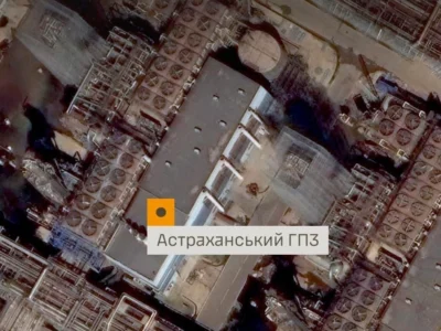 Генштаб ЗСУ: уражено НПЗ в Краснодарському краї та установки сепарації газу в Астрахані