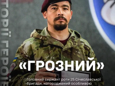 «Ти або тебе»: десантник «Грозний» розповів про свій перший бій і шлях від солдата до головного сержанта роти