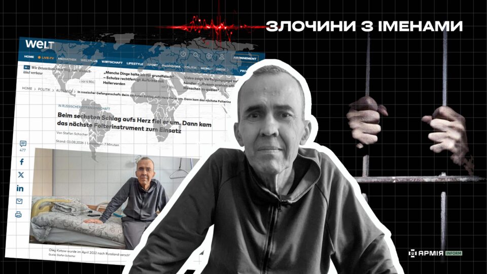 «Це зло має бути переможене»: історія українця, який пережив російський полон 