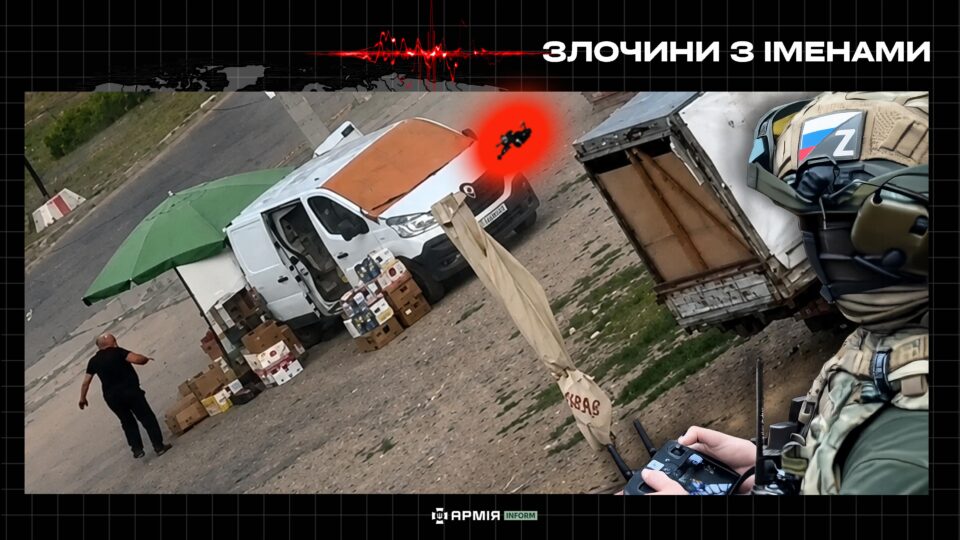 Збожеволіли остаточно: у Херсоні зняли на відео воєнний злочин окупантів — «сафарі» на цивільного 