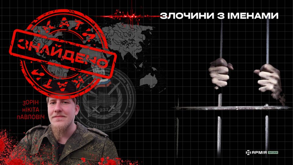 Окупант отримав підозру за вербування неповнолітньої 