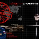 Генерал, який керував ударами «Шахедів» по енергетиці України, отримав підозру