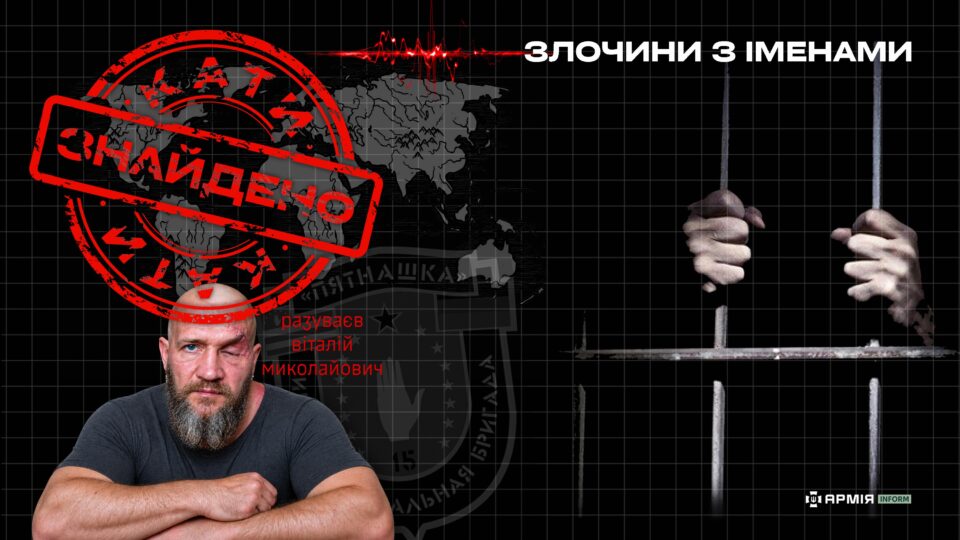 Російський окупант з “Пятнашки” отримав 10 років за жорстоке поводження з цивільними 