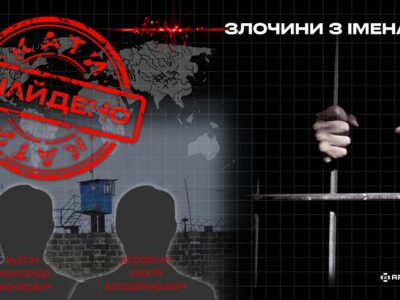 Двом тюремникам з Калінінської колонії оголосили підозру за побиття військовополонених