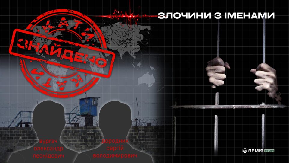 Двом тюремникам з Калінінської колонії оголосили підозру за побиття військовополонених 