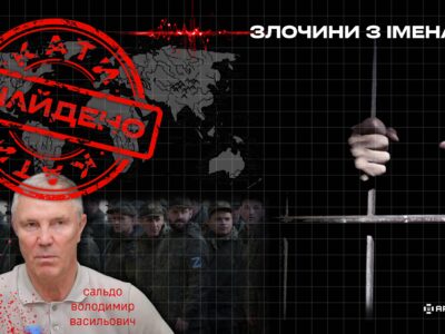 Сальдо і «військові комісари» Херсонської області отримали підозри за примусовий призов українців