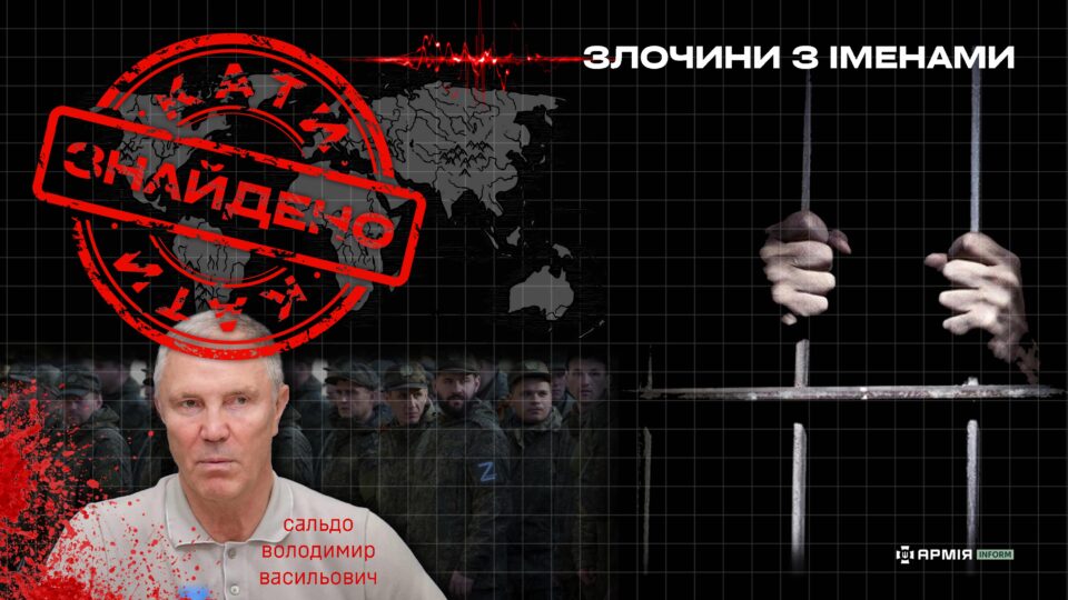 Сальдо і «військові комісари» Херсонської області отримали підозри за примусовий призов українців 