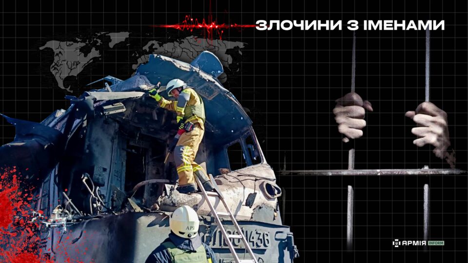 «Просто заради терору». Росія вдарила «шахедом» по пасажирському поїзду, загинули двоє людей 