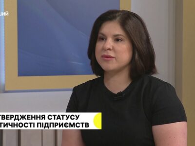 У Міноборони України пояснили, як підприємствам ОПК підтвердити статус критично важливих і зберегти бронювання працівників