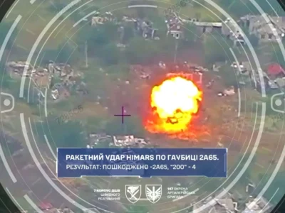 HIMARS проти радянських гаубиць: десантники уразили вісім ворожих гармат та три склади з БК
