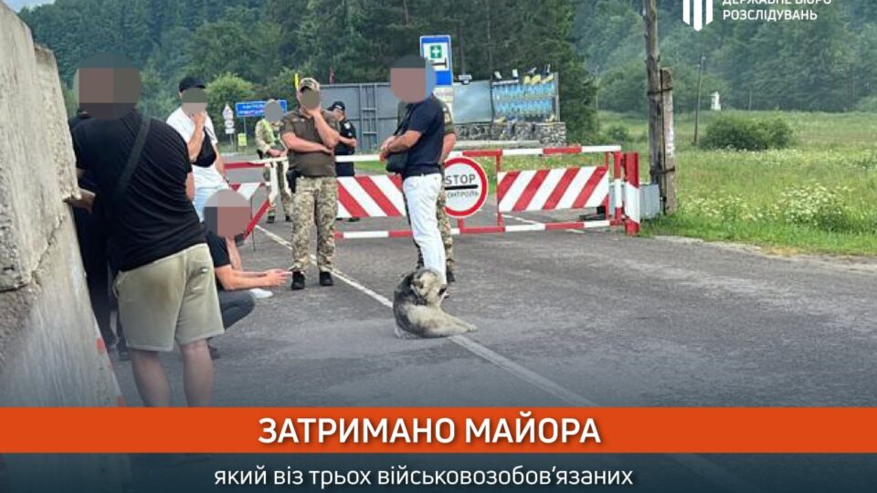 Віз до кордону одразу трьох: на Львівщині затримали майора-переправника 