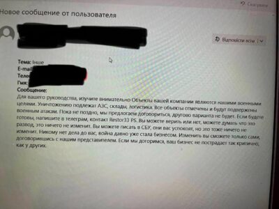 Шахраї вдають із себе «власників Шахедів» і вимагають гроші з бізнесменів