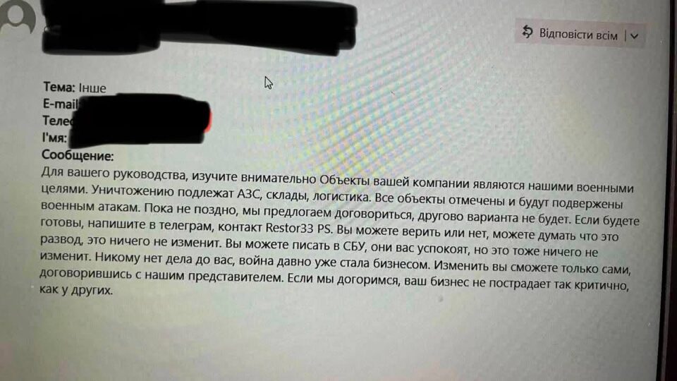 Шахраї вдають із себе «власників Шахедів» і вимагають гроші з бізнесменів 