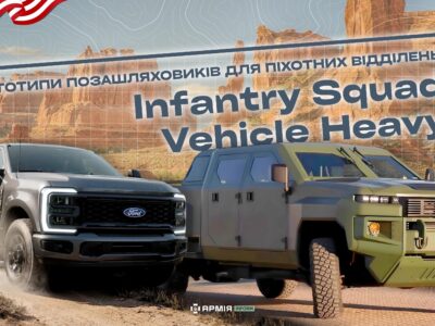 Битва за контракт Пентагону: два культові американські автовиробники змагаються за право відправити свої позашляховики на поле бою