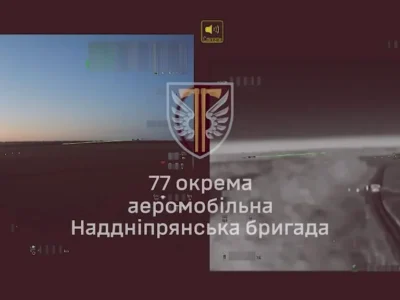 Десантники паралізували логістику росіян на Купʼянському напрямку: знищено 33 одиниці техніки
